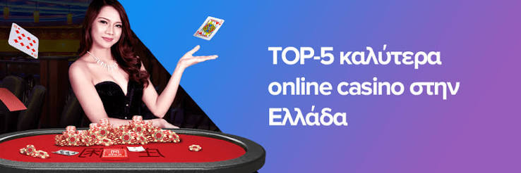 Το Καλύτερο Online Καζίνο Ο Απόλυτος Οδηγός 1966099724 Το Καλύτερο Online Καζίνο Ο Απόλυτος Οδηγός 1966099724