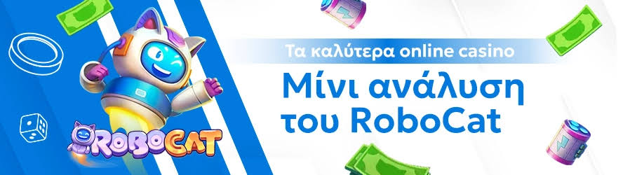 Online Καζίνο στην Ευρώπη Οδηγός για Ασφαλή Παιχνίδια Online Καζίνο στην Ευρώπη Οδηγός για Ασφαλή Παιχνίδια