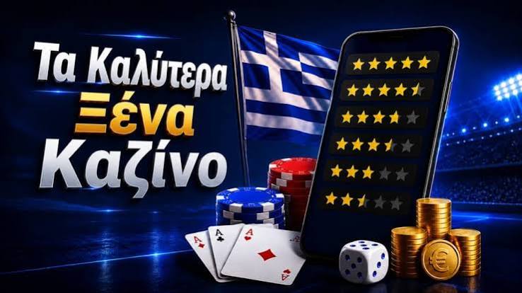 Online Καζίνο στην Ευρώπη Οδηγός για Ασφαλή Παιχνίδια Online Καζίνο στην Ευρώπη Οδηγός για Ασφαλή Παιχνίδια